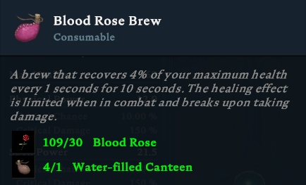 血玫瑰藥水